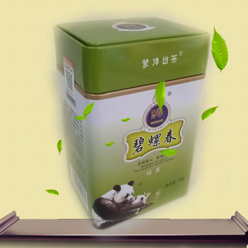 包邮雅安市皇茶坊茶业有限公司新茶缔一碧螺春50g听绿茶散茶