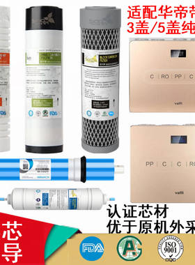 认证芯材优于原机采购
