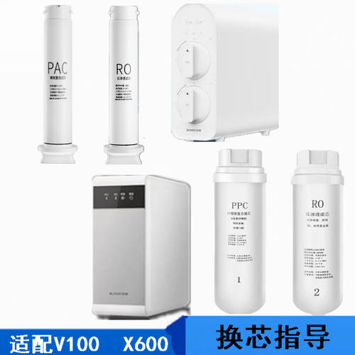 专用滤芯2个机型不同接口