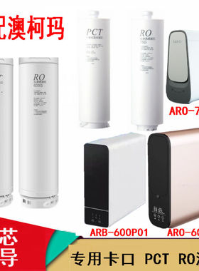专机专用卡口PCTRO滤芯