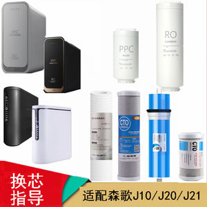 通用平替适配滤芯