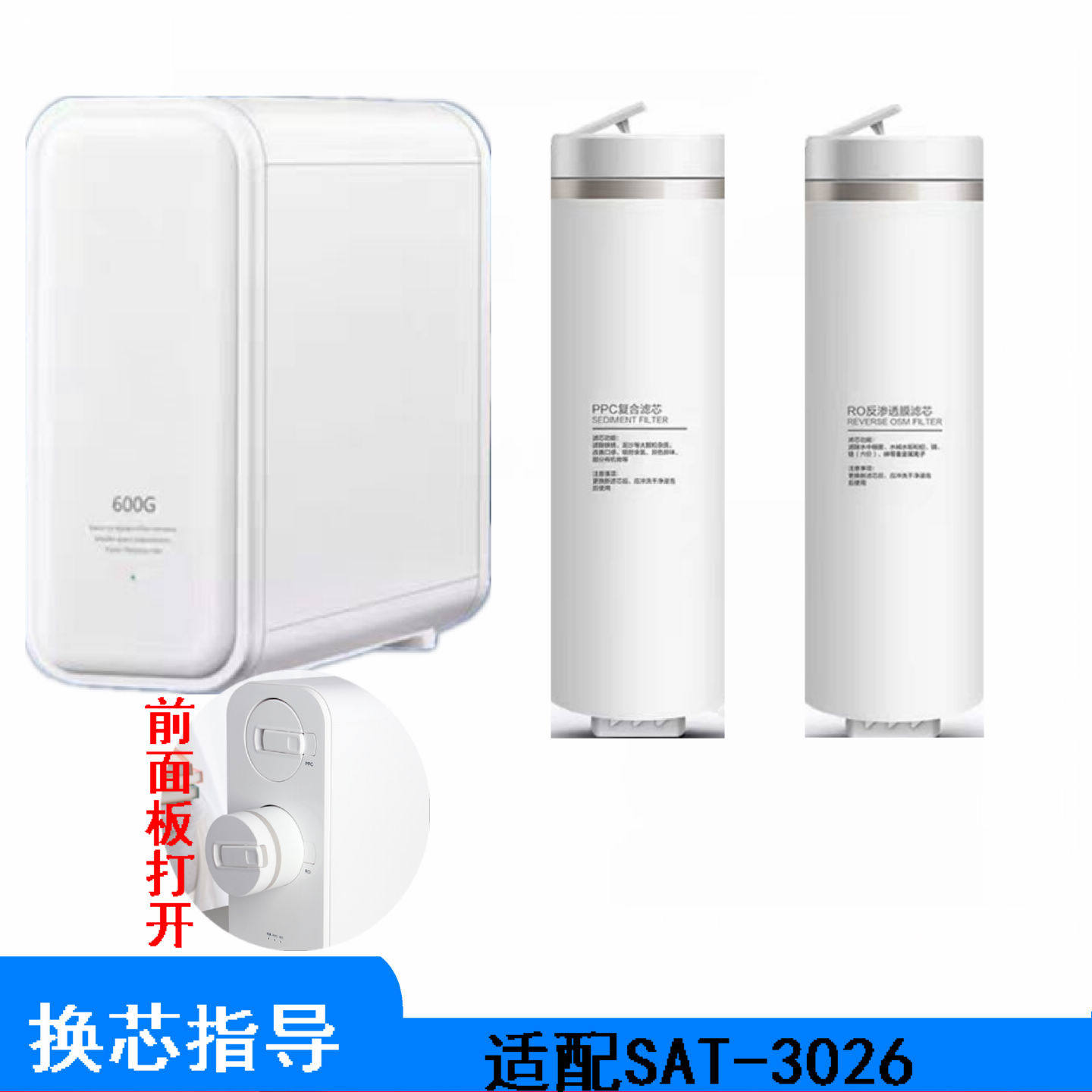 非原装沃斯托克SAT-3026适配滤芯