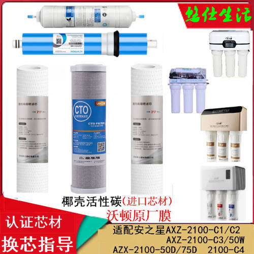 椰壳碳汇通膜性价比高