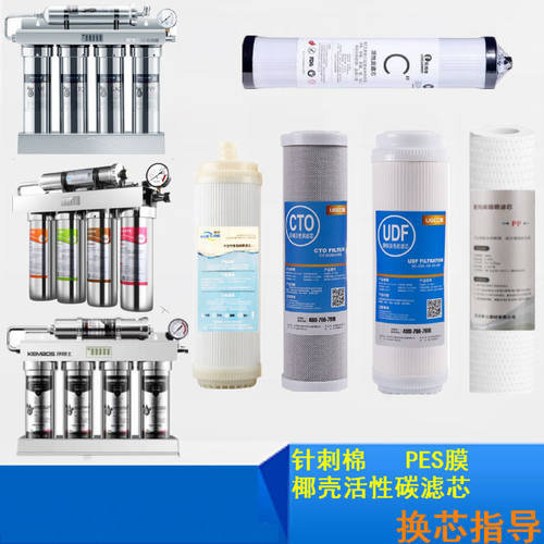 适配不锈钢机器奥克斯AU15滤芯