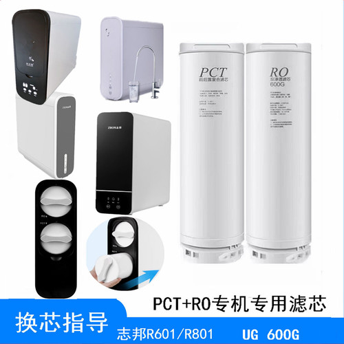 陶氏膜片实际机器生产厂滤芯