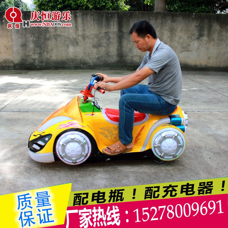 幻影摩托兒童電動廣場酷炫碰碰車親子雙人大型公園戶外游樂設備