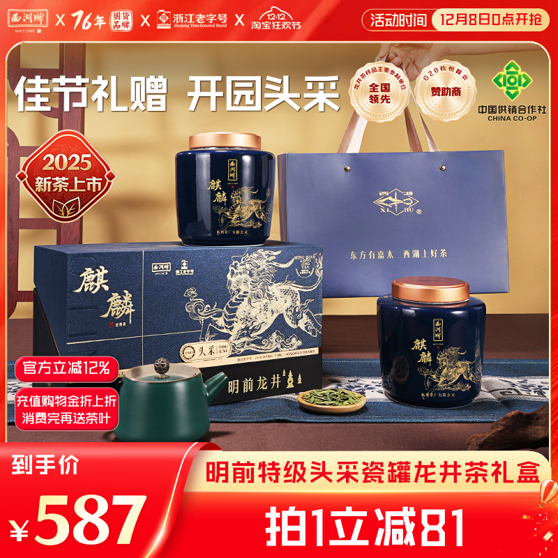 ۻ㣺2025²ǰؼҼͷ200gɹнͳ 1580.16Ԫ3(526.72Ԫ/88VIP 95)