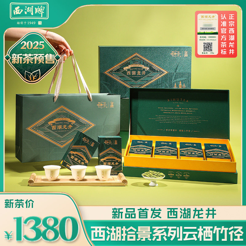 2025�²�������������ǰ�ؼ�����������Ҷ200g���װ�콢������