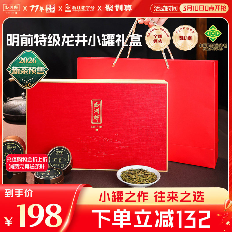 �ۻ��㣺��������ǰ�ؼ�������С��װ��� 178.6Ԫ(��88VIP 95��)