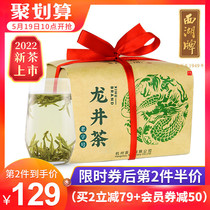 250g年新茶特级绿茶明前嫩芽贵州茶叶浓香型礼盒散装2020都匀毛尖