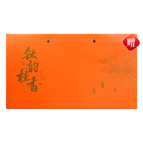 【线下同款】西湖牌桂花九曲红梅茶叶杭州特产10g*8罐赠茶叶礼盒