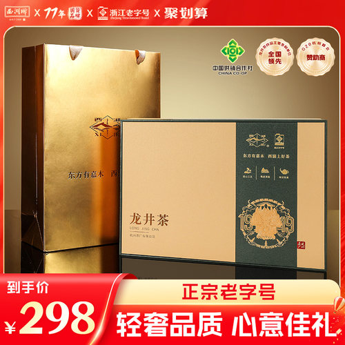 线下同款