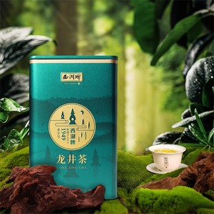 【百亿补贴】2026新茶上市西湖牌雨前浓香龙井茶随身小罐装