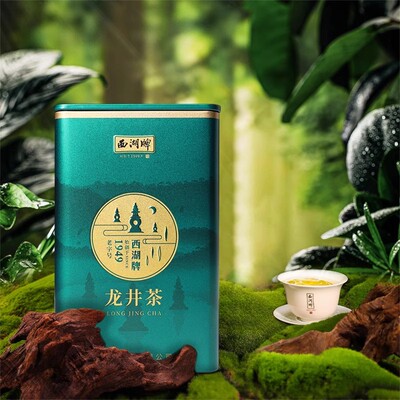 西湖牌雨前浓香随身小罐装龙井茶