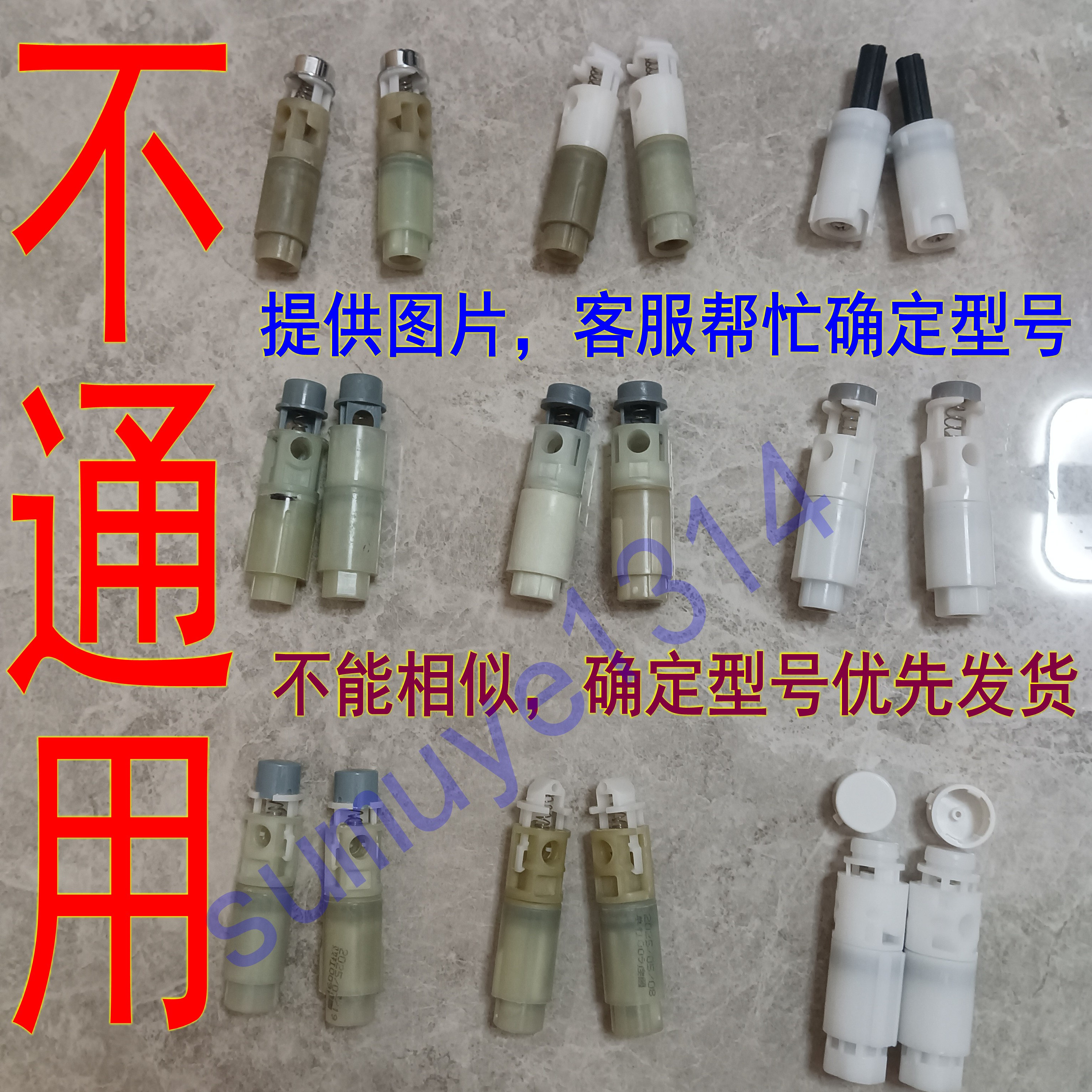 马桶盖阻尼器缓冲器液压缓降Q脚