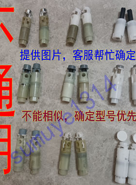 马桶盖阻尼器缓冲器液压缓降Q脚