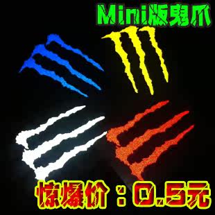 Sticker pour vélos - Ref 2279454 Image 1