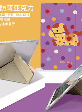 原创适用于华为平板壳休眠皮套