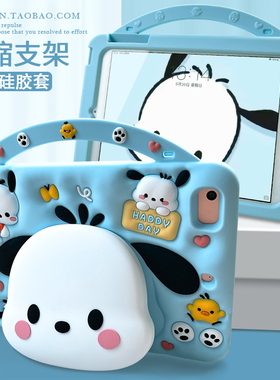 卡通2024新款iPad Air6平板壳pro11硅胶iPad10第十代9九代10.2可爱mini123防摔air4保护套5迷你7手提a16全包7