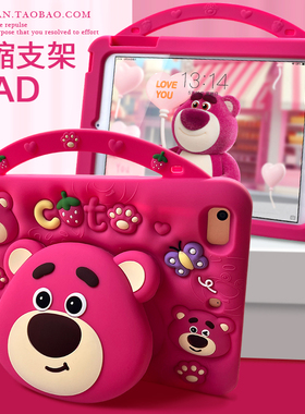 卡通2024新款iPad Air6平板壳pro11保护套a16第11代mini7硅胶套2迷你3防摔壳10第十代9防摔10.2寸手提Air4软5