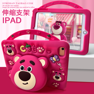 卡通2024新款iPad Air6平板壳pro11保护套a16第11代mini7硅胶套2迷你3防摔壳10第十代9防摔10.2寸手提Air4软5