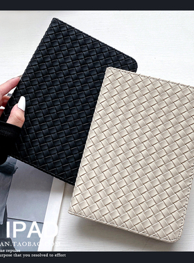 时尚简约2022新款iPad Air2保护套mini3平板壳适用苹果air4皮套iPad10全包5迷你6软壳10.2寸硅胶7代pro11防摔