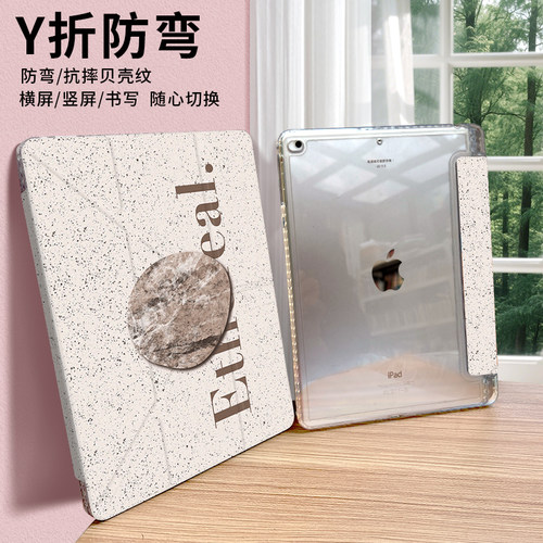 简约原创适用于小米平板4/5/6/7/8pro平板壳vivopad11保护套se11红米pad2书本oppopad5联想小新pad pro12.7寸