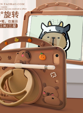 卡通可爱适用于华为matepad11平板壳air11.5硅胶套x8a荣耀平板x9pro防摔redmipad红米se11三星平板壳s6保护a9