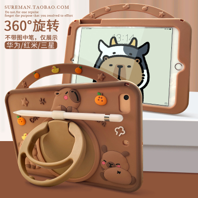 卡通可爱适用于华为matepad11平板壳air11.5硅胶套x8a荣耀平板x9pro防摔redmipad红米se11三星平板壳s6保护a9