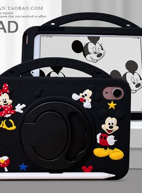 卡通360旋转iPad Air5保护套mini6平板壳pro11硅胶套iPad10防摔壳10.2寸全包2迷你3儿童适用苹果air4新款7代8