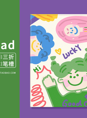 原创卡通2020新款iPad air3保护套mini2硅胶10.2平板壳6笔槽5皮套