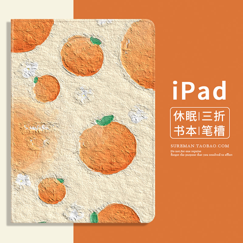 日韩原创2022新款iPad Air4保护套mini2平板壳pro11笔槽款适用苹果air3书本5迷你6皮套10代三折12.9寸硅胶7代