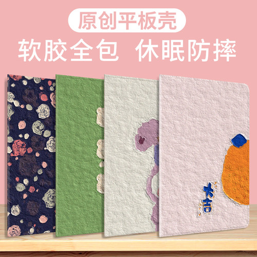 简约oppo联想vivo小米平板壳书本