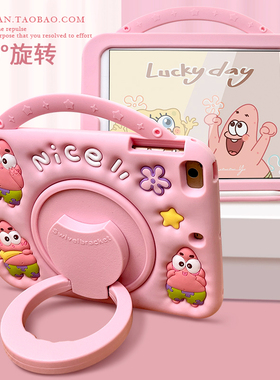 卡通适用小米平板7保护套vivo pad2平板壳2024版联想小新pad11防摔套5/6pro硅胶12.1寸iqoo红米redmi pad10.6