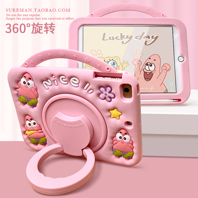 可爱卡通小米联想平板壳硅胶套