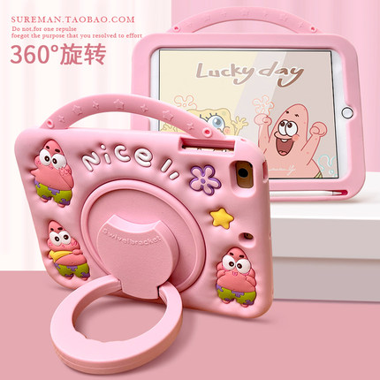 卡通适用于华为metepad11.5s平板壳pro11新款2024荣耀平板9保护套v7/v8带笔槽se10.4寸防摔v8儿童m6全包x9pro