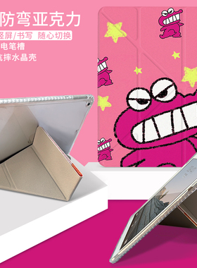 卡通适用于苹果iPad Air6平板壳pro11带笔槽iPad10保护套a16新款mini7书本2迷你3皮套air4三折10.2九代y折9薄