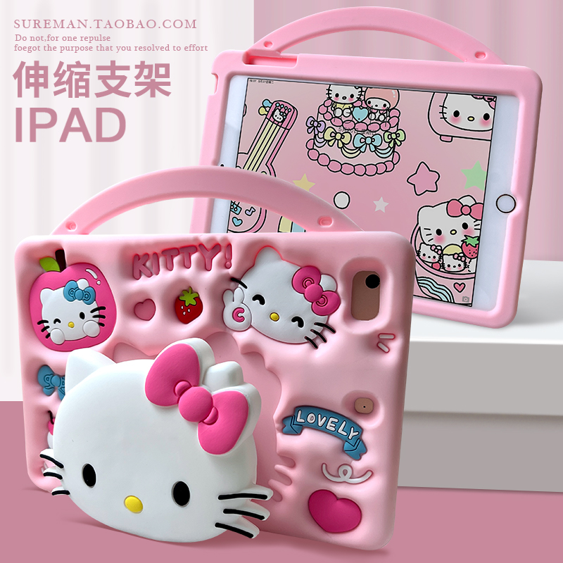 可爱卡通iPad9平板壳硅胶套防摔