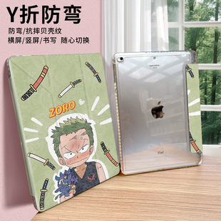 卡通适用于小米平板壳5/6/7/8pro保护套vivopad可爱oppopad新款2025联想小新pad11书本y折小度学习机k20红米