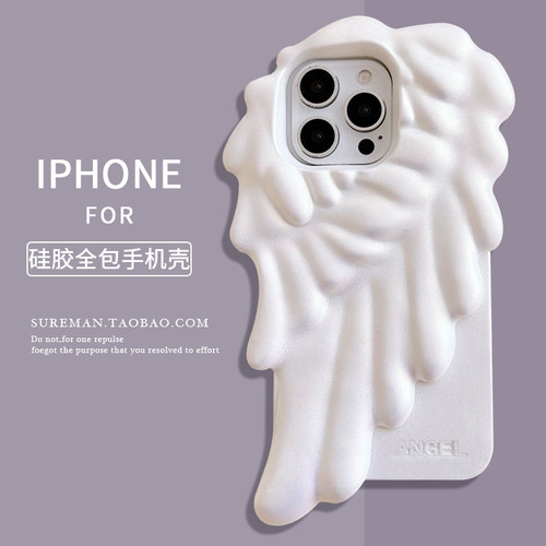 日韩简约适用于苹果17pro max手机壳18保护套17air硅胶壳12/13/14全包15plus女款15pro防摔壳18pro