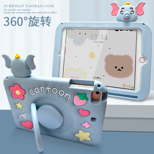 卡通适用于华为三星小米平板壳
