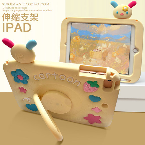 360旋转iPad平板壳硅胶保护套
