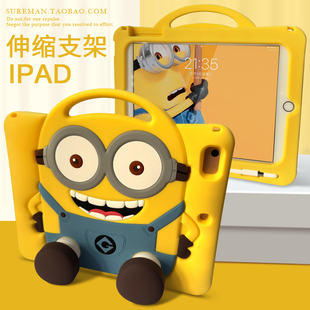 卡通2025新款iPad Air7平板壳pro11带笔槽iPad10第十代8硅胶10.2第九代9防摔mini6可爱3迷你4儿童air5手提a16
