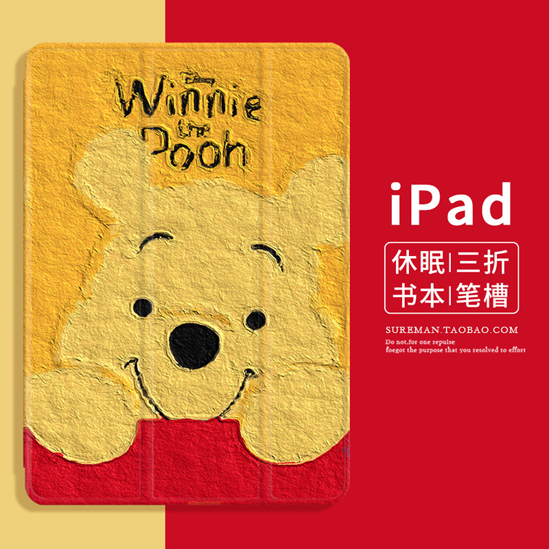 卡通2021新款适用于苹果iPad Air3保护套mini2平板壳pro11笔槽款iPad10代10.9皮套4迷你5硅胶10.2软壳6代a16