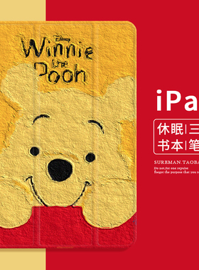 卡通2021新款适用于苹果iPad Air3保护套mini2平板壳pro11笔槽款iPad10代10.9皮套4迷你5硅胶10.2软壳6代a16