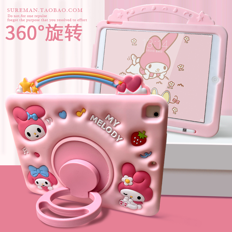 卡通适用于华为三星红米平板壳