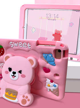 卡通适用于三星a9plus平板壳s6硅胶套a7新款红米redmipad2保护壳se11全包t500儿童a8伸缩支架10.5寸可爱s6软