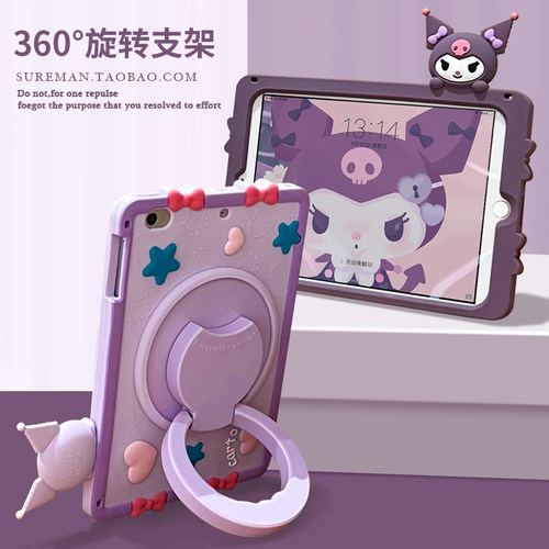 卡通可爱适用于小米平板5/6/7/8pro平板壳2025新款redmi pad2保护套se11硅胶联想小新pad11防摔壳11.2寸儿童