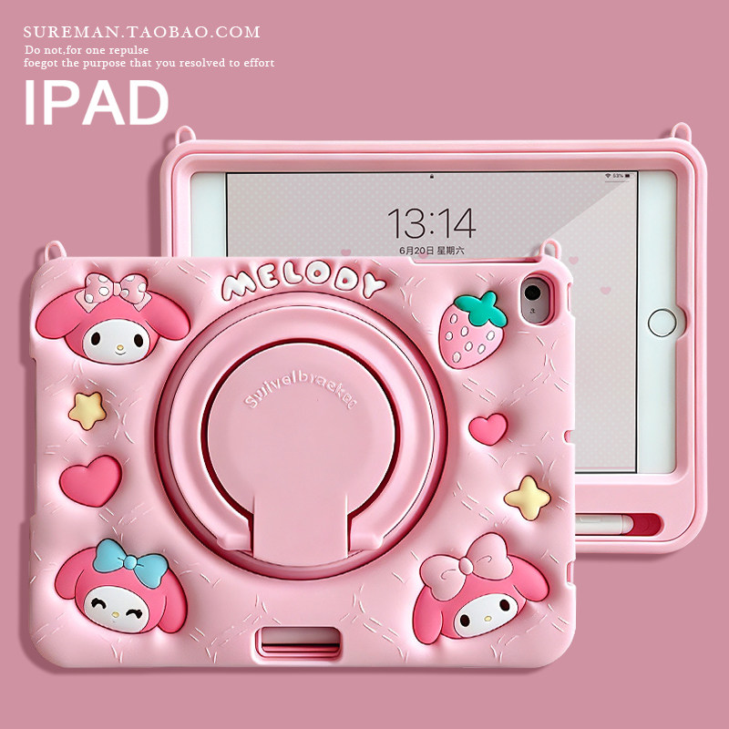 卡通2026新款iPad Air7平板壳pro11带笔槽iPad10保护套a16新款10.2寸第九代2迷你3防摔壳air5可爱Air4硅胶壳8