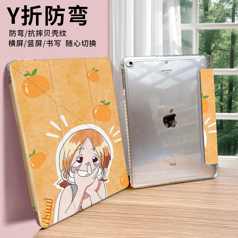 可爱卡通适用于小米平板4/5/6/7/8pro平板壳vivopad保护套oppopad5新款2025联想小新pad11书本y折小度k20红米